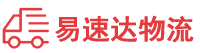 长沙到海港区物流公司